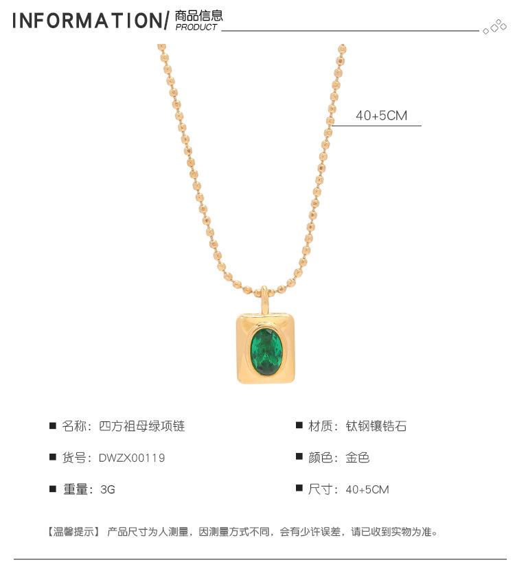 DWZX00119-四方祖母绿项链_03.jpg