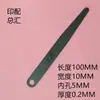 Alimentador de hojas de máquina plegadora Prensador de papel Plegadora Victory morado-rojo Alimentador de hojas de máquina plegadora Xinhuang Aotuo Paleta alimentadora de hojas de máquina plegadora
