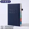 Agenda Personalizada 2027 para Venta al por Mayor Transfronteriza en Inglés y Chino, Cuaderno de Eficiencia con Plan Diario de 365 Días para Exportación