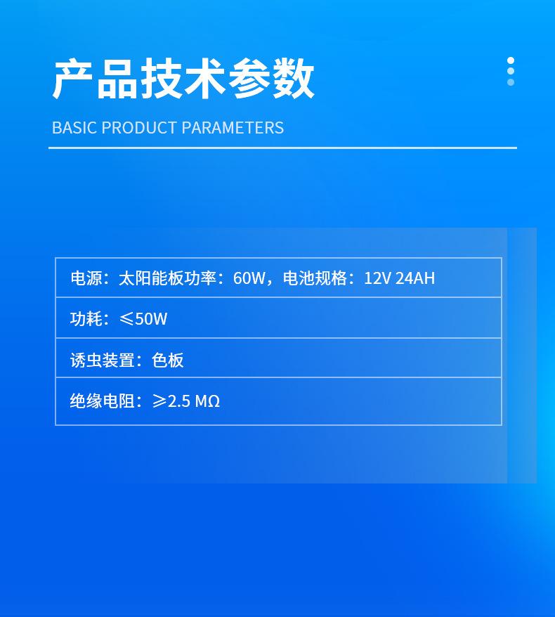 详情_09.jpg