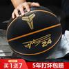 El baloncesto Zhengpico es más resistente al desgaste y absorbe la humedad que el cuero PU para interiores y exteriores.. Regalo de estudiante adulto número 7 para su novio