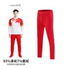 Conjunto de dos piezas para correr en grupo con estampado por sublimación, traje deportivo para hombre de cuerpo entero estampado transfronterizo, personalizable