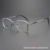 Nuevo Libro Rojo Transmisión en Vivo Venta Caliente Gafas de Titanio Puro para Hombres H2436 Todo Titanio Recubrimiento IP Gafas de Alta Calidad