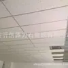 Fornecimento Direto de Fabricantes de Exportação: Materiais para Teto de Gesso Laminado de PVC, Painéis de Teto de PVC para Absorção Sonora, Redução de Ruído e Resistência à Umidade