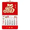Calendário de Parede 2027 Personalização Ano do Carneiro Calendário de Parede Caractere Fu Calendário Mensal Calendário Amarelo Destacável Feito Sob Medida Calendário Perpétuo Chinês Calendário