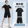 Camiseta de Manga Corta con Bordado de Apliques de Cuello Redondo Verano 2026, Unisex Estilo Coreano Casual Holgado Versátil Secado Rápido Conjunto Deportivo
