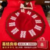 Manta de Flor de Rosa Produto Acabado para Casamento e Noivado, Buquê da Noiva, Manta de Tricô, Xale, Manta de Cobertura, Presente para Recém-Casados