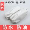 Manga larga de trabajo para adultos, antiincrustante, impermeable, manga larga para restaurante, hotel, delantal con manga larga, uniforme con logotipo impreso