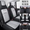 MWG Adecuado para Baojun E300 Funda de cojín especial para asiento de coche Funda de cojín de asiento Cojín de cuero deportivo de moda Cojín para las cuatro estaciones