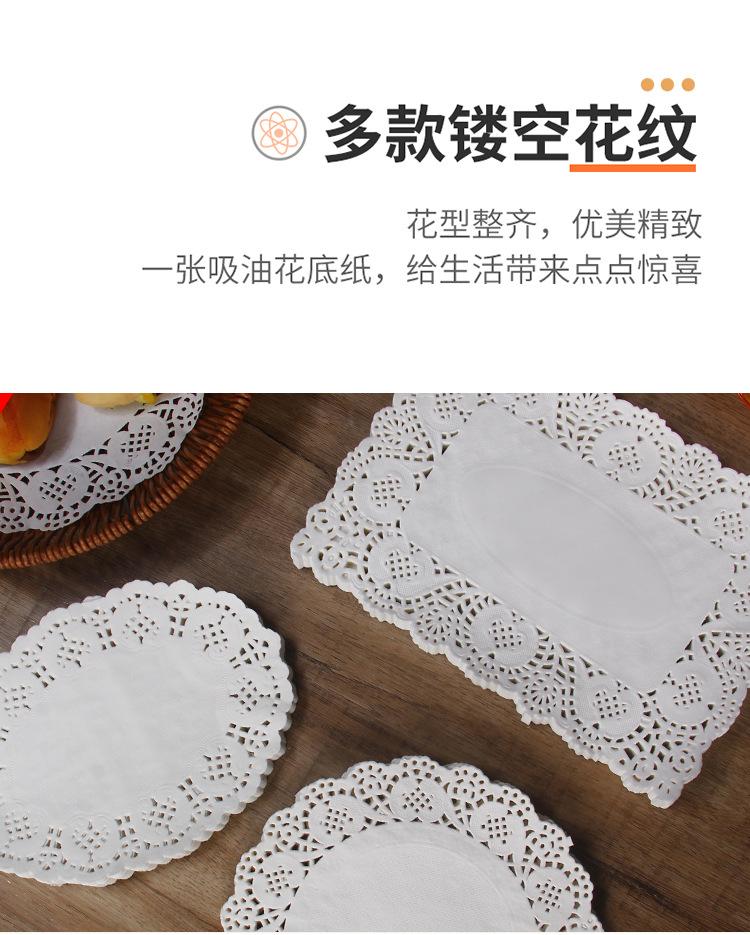 花底纸2_05.jpg
