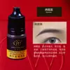 Amostra de Cor Bordado Wanjia 3ml Corante Vegetal para Sobrancelha, Olho e Lábio Não Muda de Cor Sistema de Cor Auxiliar Cor de Sobrancelha Cinza Escuro