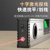 Nivelador Electrónico Regla Venta al por Mayor Alta Precisión Magnético Fuerte Pantalla Digital Nivel Láser Regla de Ángulo Inclinómetro Herramienta de Medición Decorativa