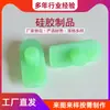 Fabricantes producen productos de caucho de silicona molde de silicona para alimentos piezas diversas de silicona no estándar piezas especiales de silicona con forma