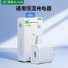 Jinghua Certificado 2A Traje de Carga para Huawei Apple Xiaomi OPPO Carga Rápida Teléfono Móvil Cabezal de Carga Cargador