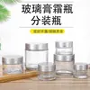 Frasco de Vidro Transparente para Creme, Frasco Vazio com Tampa, Frasco Dosador Cosmético, Frasco de Amostra para Creme Facial, Frasco Portátil para Creme para os Olhos, Pote para Máscara Facial