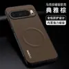 Funda de teléfono magnética con patrón de marca adecuada para Google Pixel11Proxl Pixel10 Funda protectora Pixel9 Anti-caídas