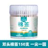 Bastoncillos de Algodón 10cm Haishi.Hainuo Bestway Bastoncillos de Algodón de Cabeza Única, Paquete de 50 unidades, Bastoncillos de Algodón al por Mayor, Yodo-Povidona, Dropshipping