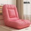 Sofá Preguiçoso Tatami Janela de Sacada Chão Cadeira com Encosto Quarto Cama Dobrável Solteira Cadeira com Encosto Cadeira Preguiçosa