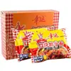 Fideos Instantáneos Lucky Costillas de Cerdo Estofadas Fideos 70g x 30 bolsas fideos secos fideos instantáneos fideos crujientes botanas caja completa de fideos instantáneos