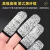 Fundas para dedos resistentes a cortes, engrosadas, resistentes al desgaste, transpirables, fundas para dedos para jardinería, protectores de dedos para el trabajo, anti-dolor, antideslizantes, anti-corte