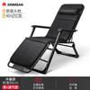 Fábrica Direto Almoço Intervalo Nap Folding Recliner encosto Preguiçoso Lazer Cadeira dobrável Cadeira de praia portátil Marching Bed