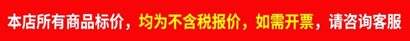 不含税3