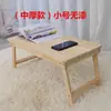 Escritorio para Laptop para Cama, Plegable, Adecuado para Personas Perezosas, Mesa Pequeña para Dormitorio Estudiantil, Uso en Dormitorio, Mesa de Madera Maciza, Mesa Kang