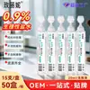Meilini OEM Solução Salina Médica Personalizada Marca Própria Líquido de Limpeza Cloreto de Sódio Fisiológico Limpeza de Uso Único 20ml