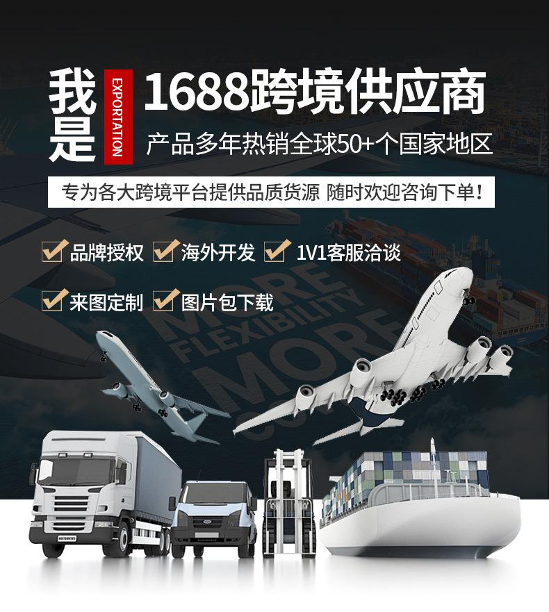 跨境详情页板块