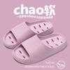 Pantuflas de Baño Caladas para Verano, de Secado Rápido, Suela Suave, Adecuadas para Hombres y Mujeres, para Uso en Casa y Duchas de Hotel