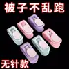 Fijador Universal Seguro sin Agujas para Edredón Sábana Dormitorio Dormitorio Funda de Edredón Funda de Edredón Clips Anti-Deslizamiento para Guardar Edredones
