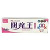 Nianxuan Lingyin Itch King Creme Antibacteriano Pomada Coceira Íntima Aliviante para Homens e Mulheres Creme Antipruriginoso Creme Antibacteriano Herbal para a Pele