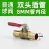 Válvula de esfera mini de latão maciço para compressor de ar pneumático, 3/1/2 polegadas, rosca dupla interna e externa, interruptor de válvula de bomba de ar roscado de 1/2 polegada