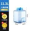 PC grado alimenticio Kung Fu Tea Cubo puro cubo vacío agua potable agua embotellada agua mineral agua potable mesa de té