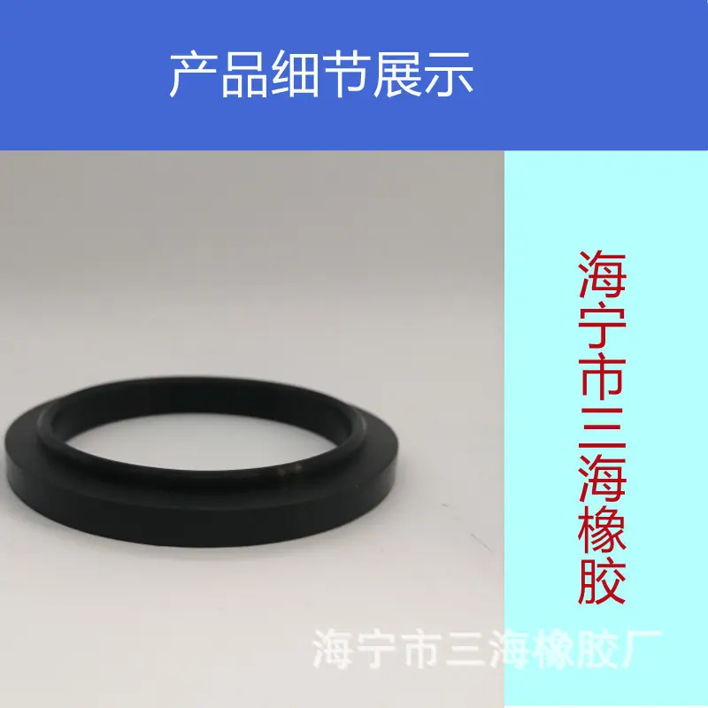 详情页细节_密封圈