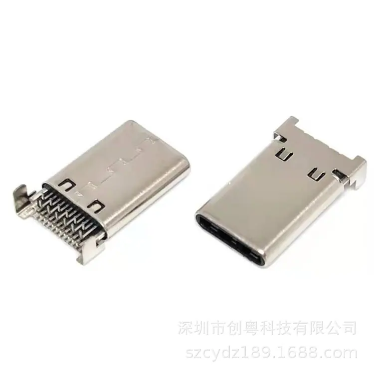 TYPE-C 24PIN沉板DIP+SMT公头 沉板0.95