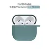 Adequado para Capa Protetora AirPods 5ª Geração, Capa de Silicone para Fone de Ouvido Apple 4ª Geração, Capa Protetora Universal para AirPods 4