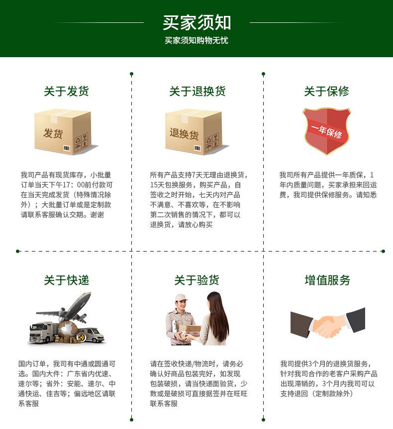 九岭阳光详情页首尾_03