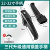 Accesorios Universales Manija de Aleación de Aluminio Piezas de Tapa de Olla Orejas de Olla Dropshipping Modelo Antiguo Olla a Presión Manija Engrosada