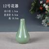 Jiaqingfang Longquan celadon decoração de sala de estar simples pequena decoração de flor decoração de casa vaso de flor hidropônica cerâmica