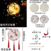 Festival de Mediados de Otoño Linternas de Papel Florales Tradicionales Kit de Materiales Hechos a Mano para Armar por Niños Linterna Portátil Brillante Hanfu Linterna de Palacio