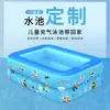 Piscina Inflable de PVC para Niños Piscina Exterior para el Hogar Plástico Espesado Piscina para Nadar de Bebé Piscina para Chapotear de Bebé