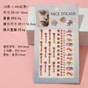 Pegatinas rojas para cejas transfronterizas nuevas pegatinas de maquillaje de escenario para niños pegatinas de maquillaje accesorios faciales pegatinas faciales de diamantes brillantes pegatinas de maquillaje para ojos