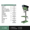 Taladro de Banco Hangzhou West Lake Z512/Z516A/Z4116/Z4120/Z4025/Jz16/20 Máquina Industrial de Taladro de Banco