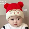 Gorro de Punto para Bebé Otoño e Invierno Lindo Gorro de Lana con Bola de Pelo para Bebé y Niño Pequeño Grosor Extra Protección para Orejas Súper Lindo Gorro de Lana para Hombres y Mujeres