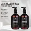 Set de Champú y Gel de Ducha Flor de Limón y Naranja para Hotel, Acondicionador con Fragancia para Baño para Hotel y Casa de Huéspedes, Venta al por Mayor del Fabricante