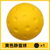 Pickleball40/26 Furos Moldagem por Injeção Pickleball TPE Pickleball Transfronteiriço Treinamento de Pickleball Pickleball Profissional Pickleball