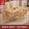 Mesa de jantar nórdica de madeira maciça, conjunto de mesa de jantar retangular moderno e simples, mesa de jantar e cadeiras para casas pequenas