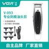 VGR093 - Cortadora de pelo eléctrica multifuncional para bebés, portátil, de carga rápida, con cabezal de aceite, profesional, para uso doméstico