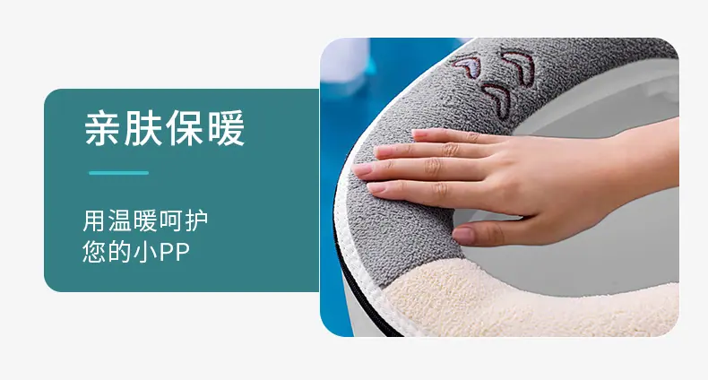 龙猫马桶垫_22.jpg